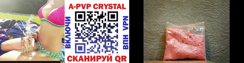 А ПВП крисы CK  Купить закладки  Катав-Ивановск 
