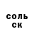 ЭКСТАЗИ таблы Yusi Sultanov