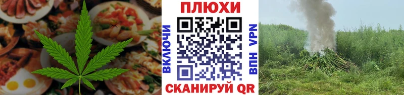 Купить  Катав-Ивановск  Еда ТГК конопля 