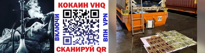 Купить  Катав-Ивановск  Кокаин 97% 