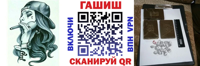 Купить где  Катав-Ивановск  Гашиш hashish 