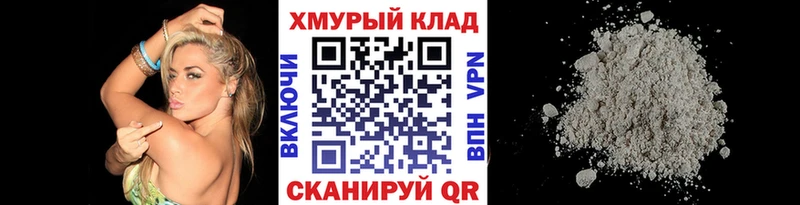 Купить  Катав-Ивановск  ГЕРОИН белый 