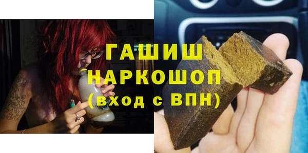 бутират Бронницы