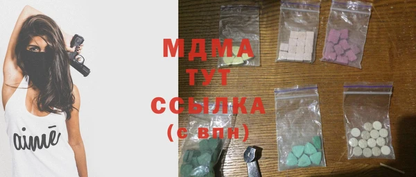 молекула духа Верхний Тагил
