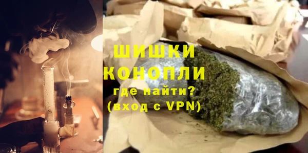 бутират Бронницы