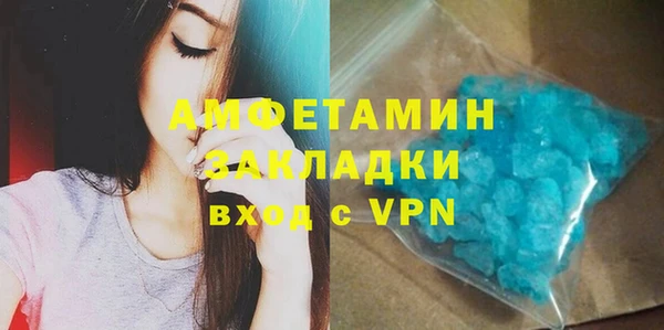 бутират Бронницы