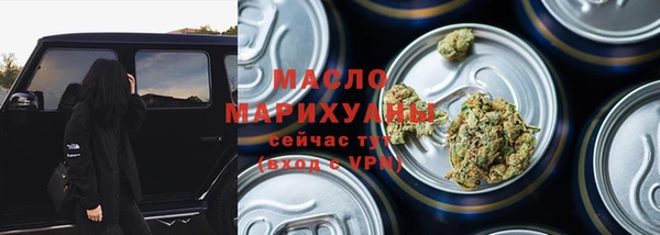 бутират Бронницы
