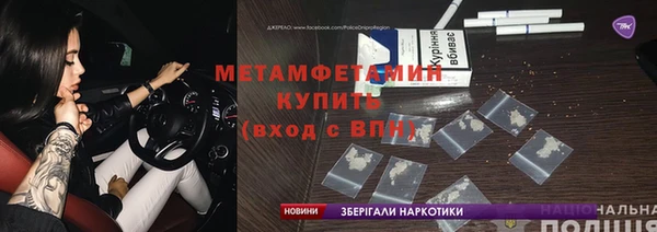 бутират Бронницы