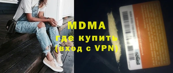 бошки Бугульма