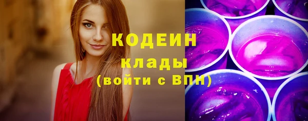 бутират Бронницы