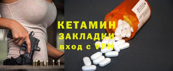 бошки Бугульма