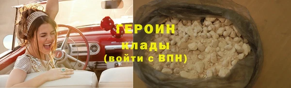 гидра Бородино