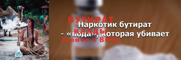 бошки Бугульма