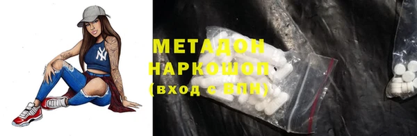 бошки Бугульма