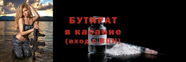 бошки Бугульма