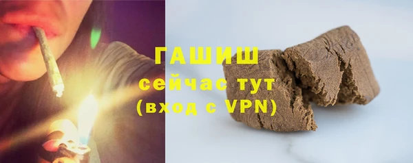 бутират Бронницы