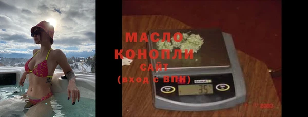 бошки Бугульма