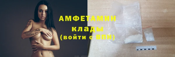 бутират Бронницы