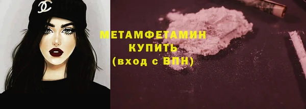 бошки Бугульма