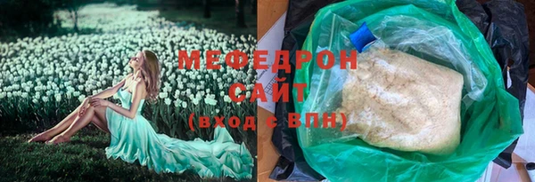 бошки Бугульма