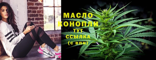 бошки Бугульма