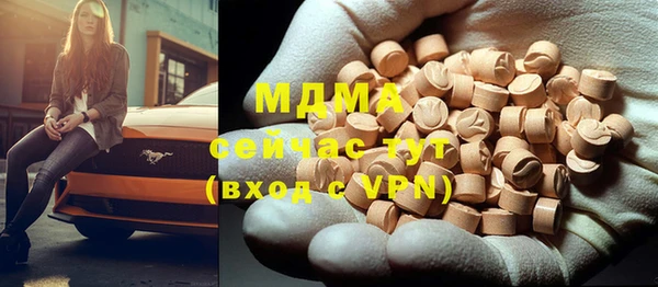бошки Бугульма