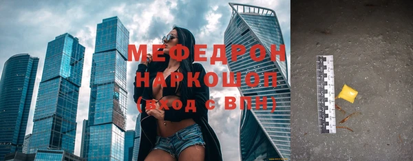 бошки Бугульма