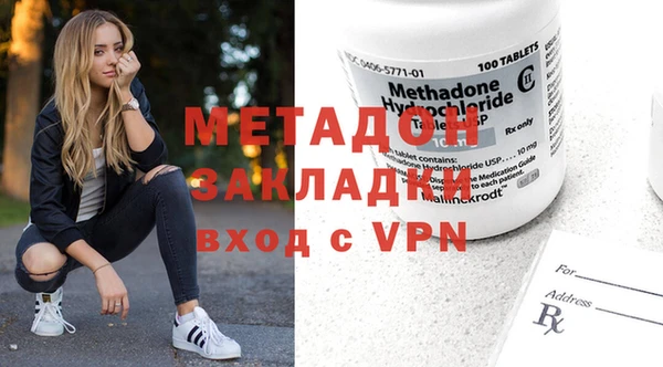 первитин Богородицк