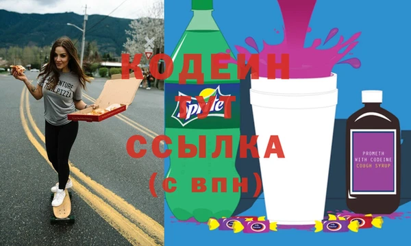бутират Бронницы