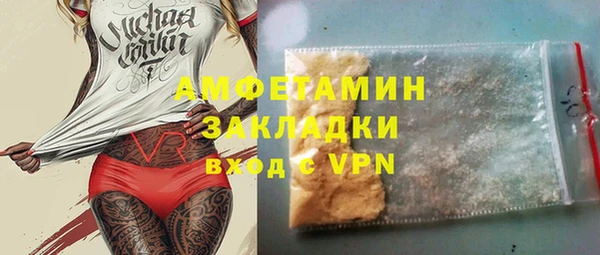 бутират Бронницы