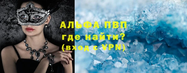 бутират Бронницы