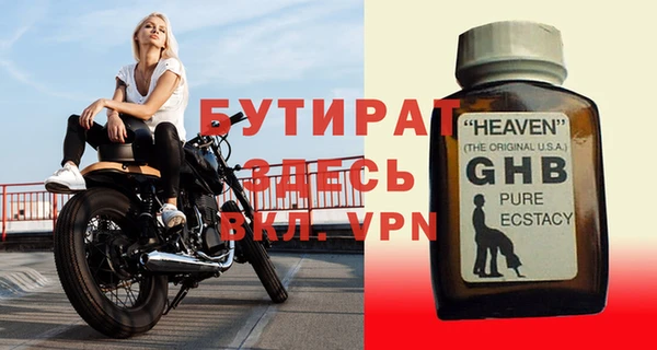 бошки Бугульма
