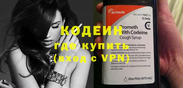 бошки Бугульма