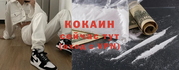 бутират Бронницы