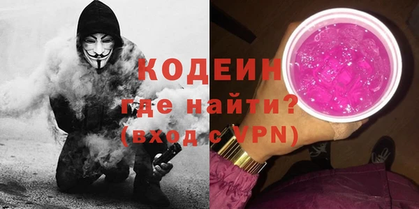 бутират Бронницы