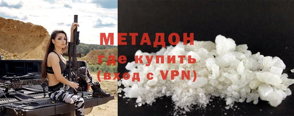 бутират Бронницы