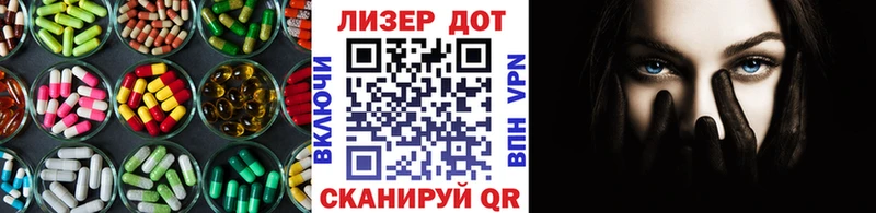 Купить  Катав-Ивановск  ЛСД экстази ecstasy 