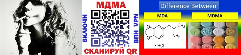 Купить закладки  Катав-Ивановск  МДМА VHQ 