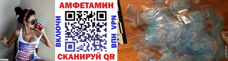 Купить закладки  Катав-Ивановск  Метамфетамин мет 