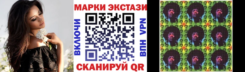 Купить где  Катав-Ивановск  Марки 25I-NBOMe 1,8мг 